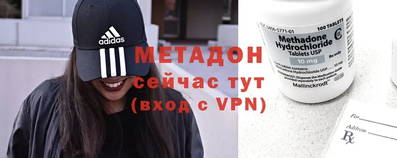 купить  сайты  kraken рабочий сайт  Метадон methadone  Короча 